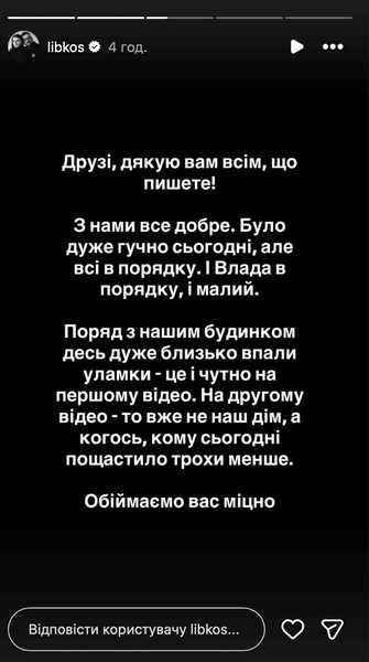 ліберові 1 ліберови